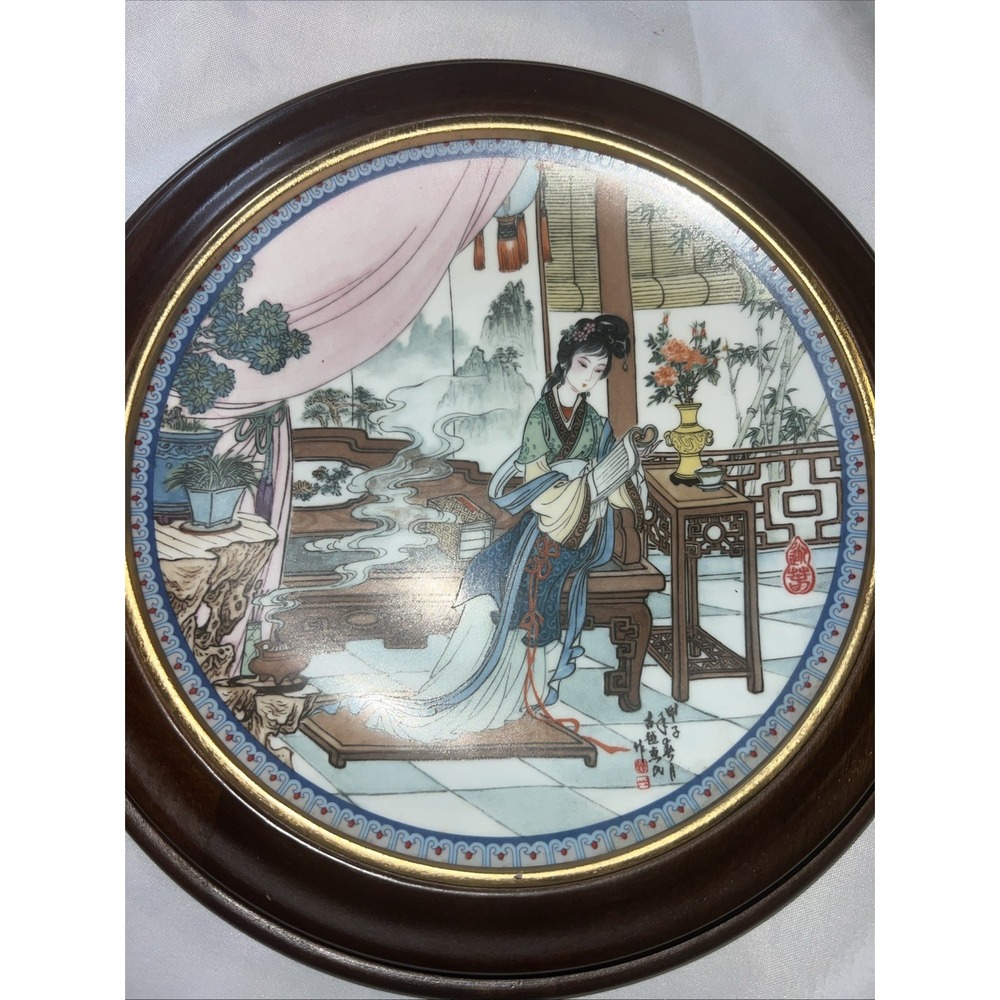 1987 Imperial Jingdezhen Beauties of Red Mansion Ying-Chun Porcelain‎ Plate